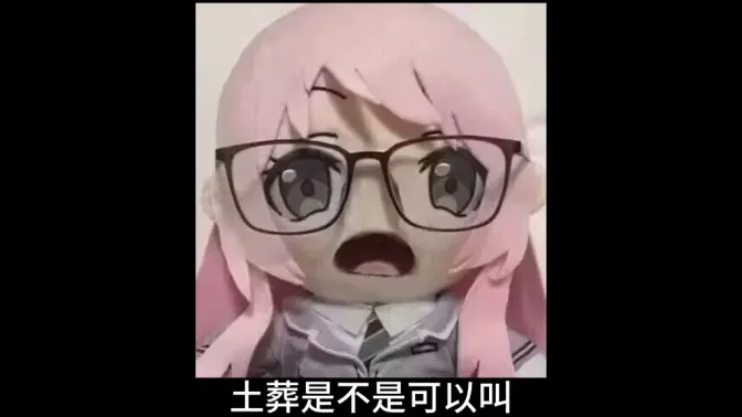 这家伙在说什么