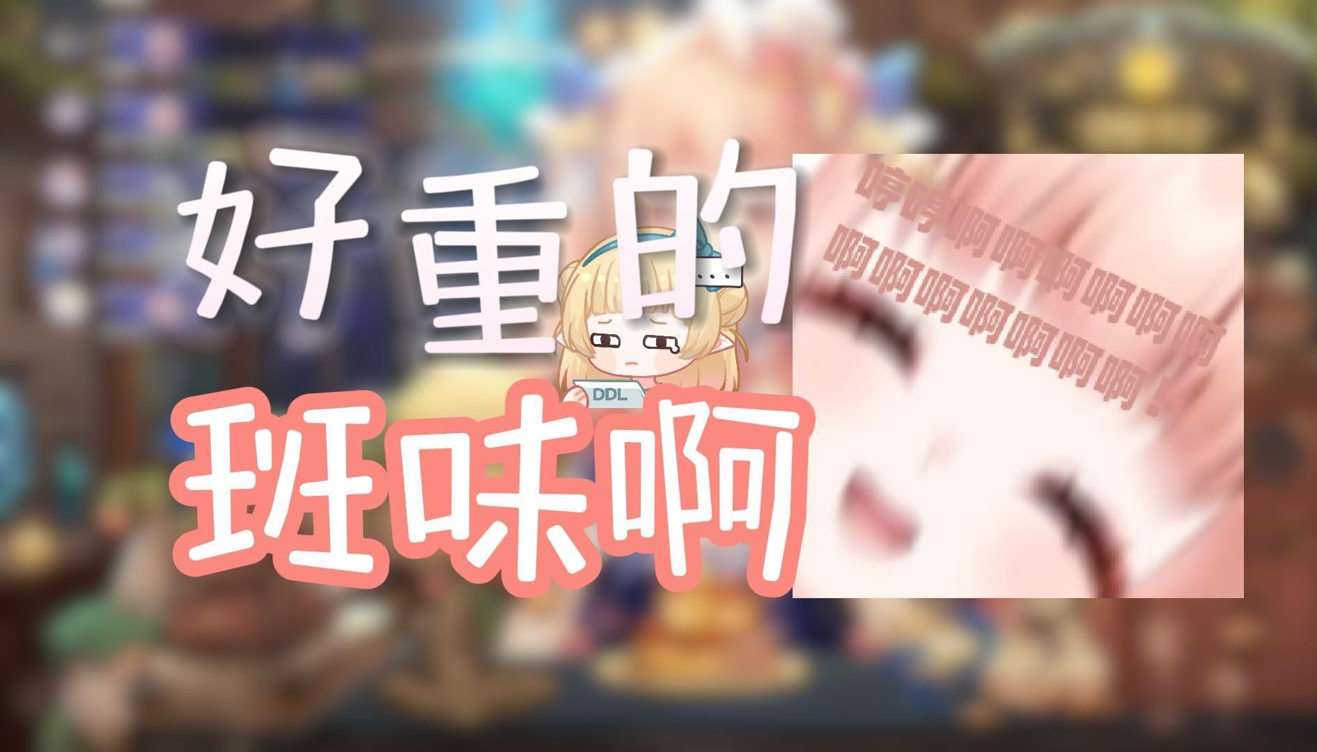 【星光Kirarin】好重的班味啊哔哩哔哩bilibili