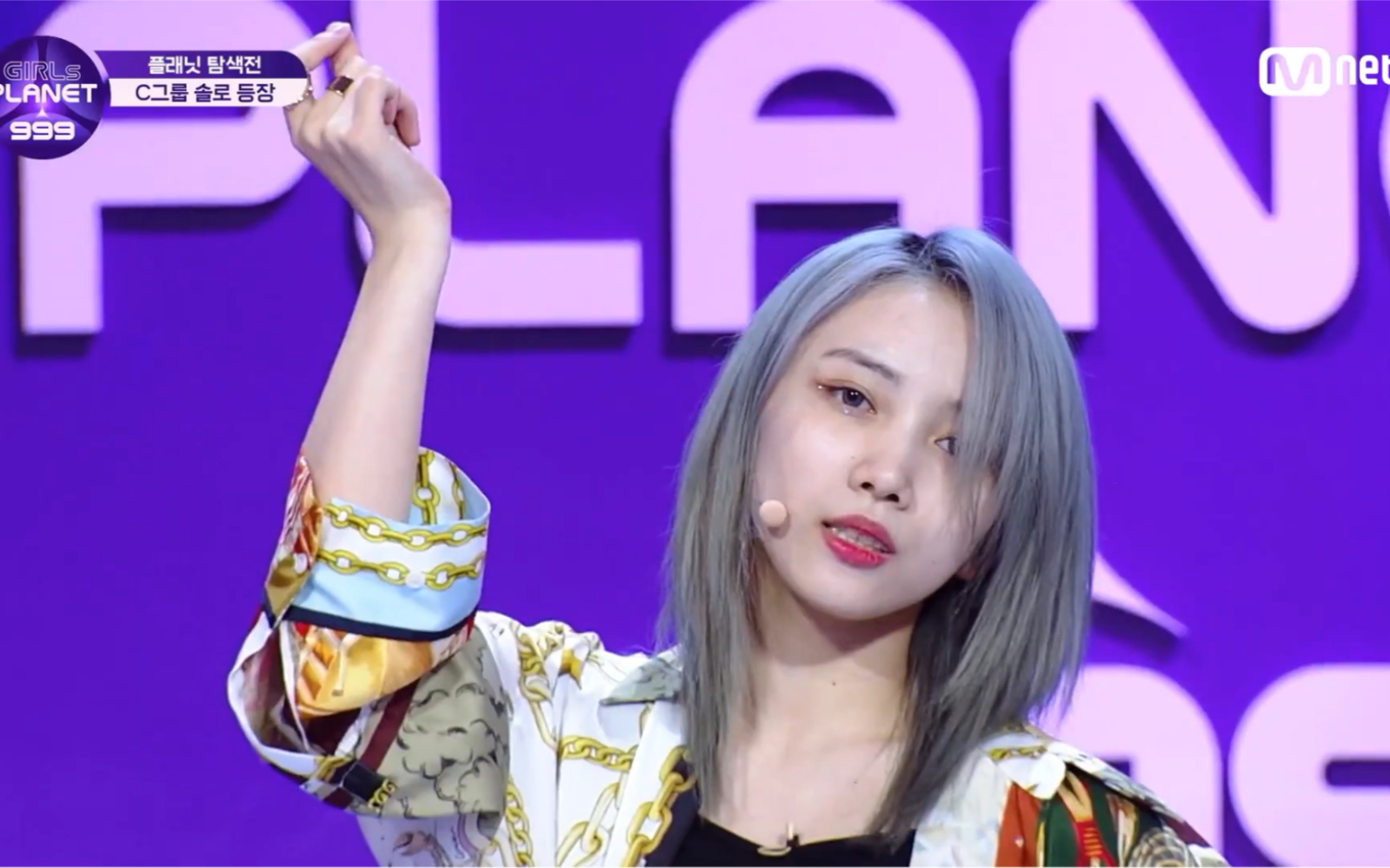 【girls planet 999】苏芮琪 初solo舞台《snapping》来看看全开麦唱