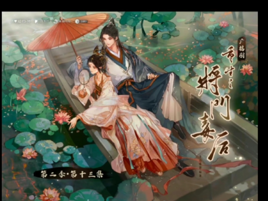 重生之将门毒后谭表姐真是我的嘴替啊,这个家没你可不行