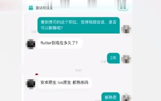 8000元工资嫌太高?主动要求降到2000?哔哩哔哩bilibili