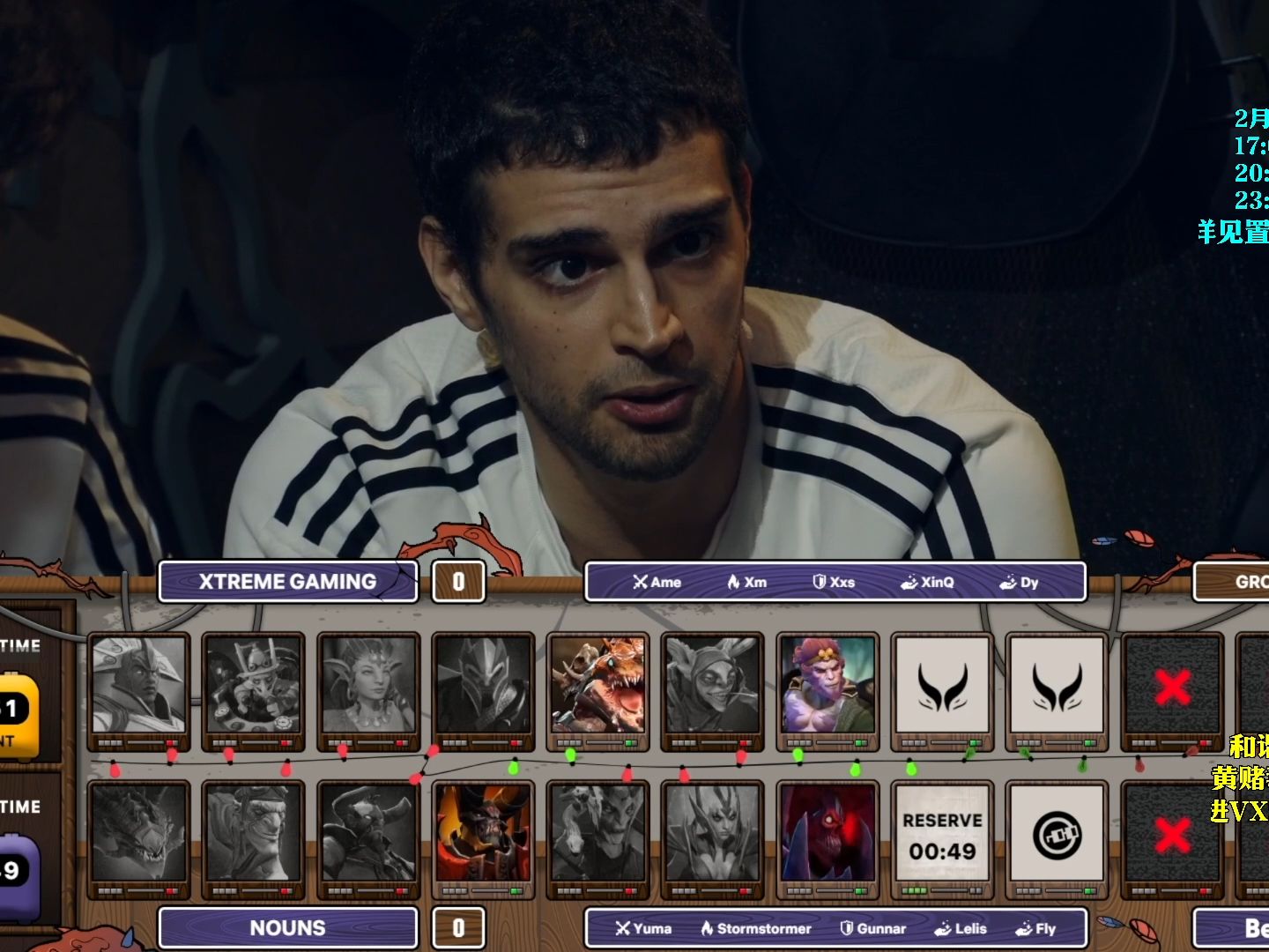 【老王dota2】xg对阵nouns,game1,别墅杯小组赛.