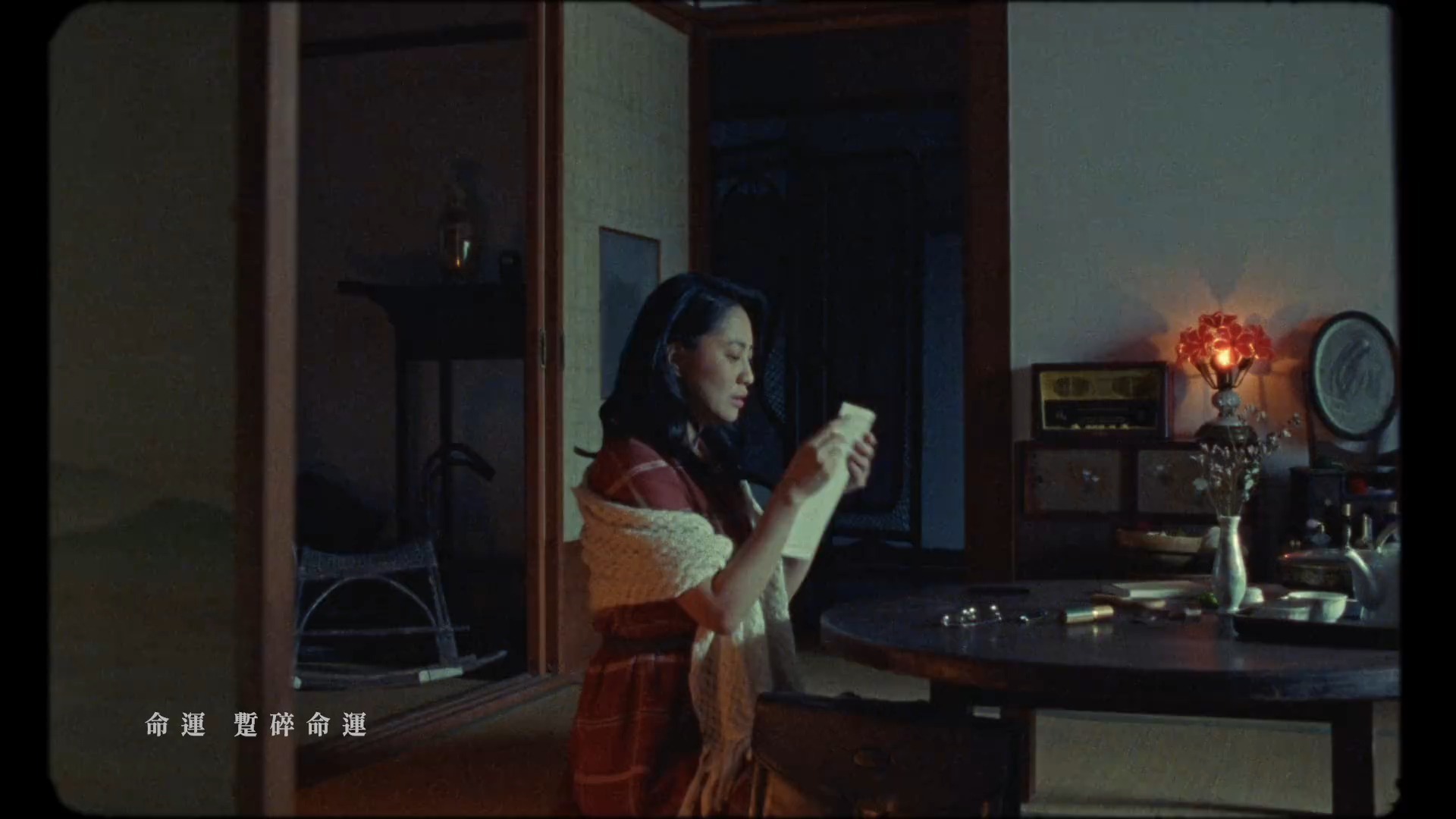 华语重金属乐队：CHTHONIC闪灵【南门町 Näin Määrättiin】Music Video