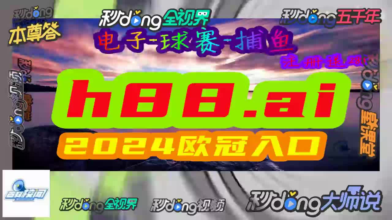 成哥谈点~中国竞彩网官方首页手机版