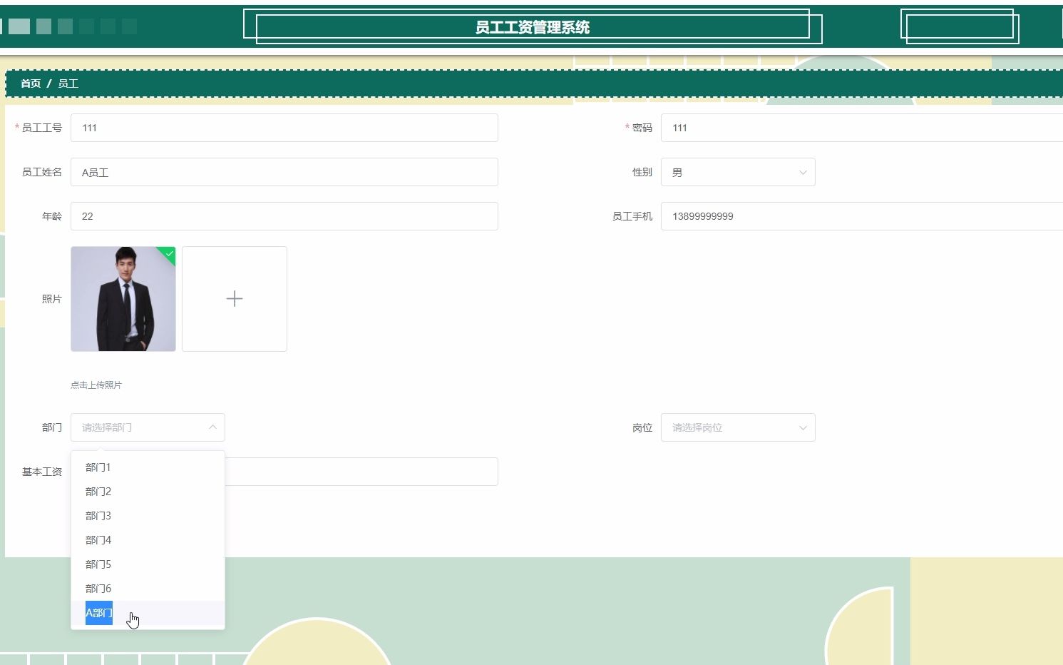 springboot+vue企业员工工资管理系统java maven idea哔哩哔哩bilibili