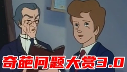 鹿2