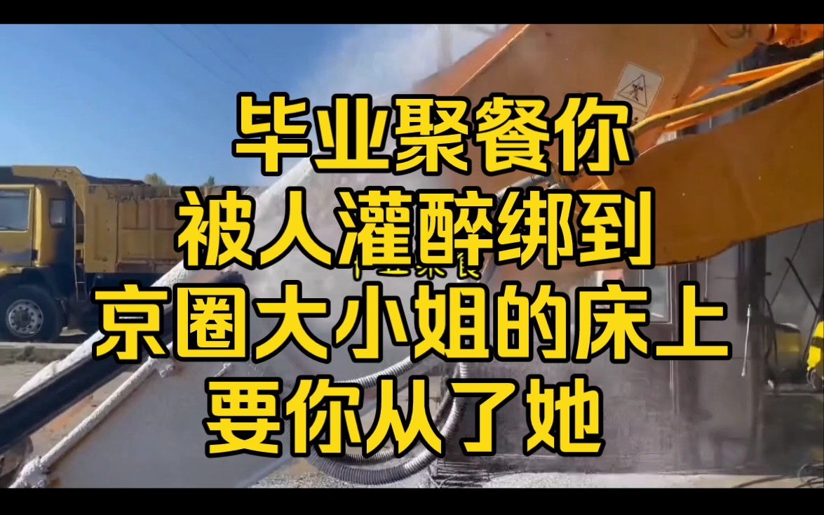 [图]“小弟弟，你逃不掉的乖乖从了姐姐，昨夜冒着大雨把你绑回来，怎么会让你轻易逃掉”