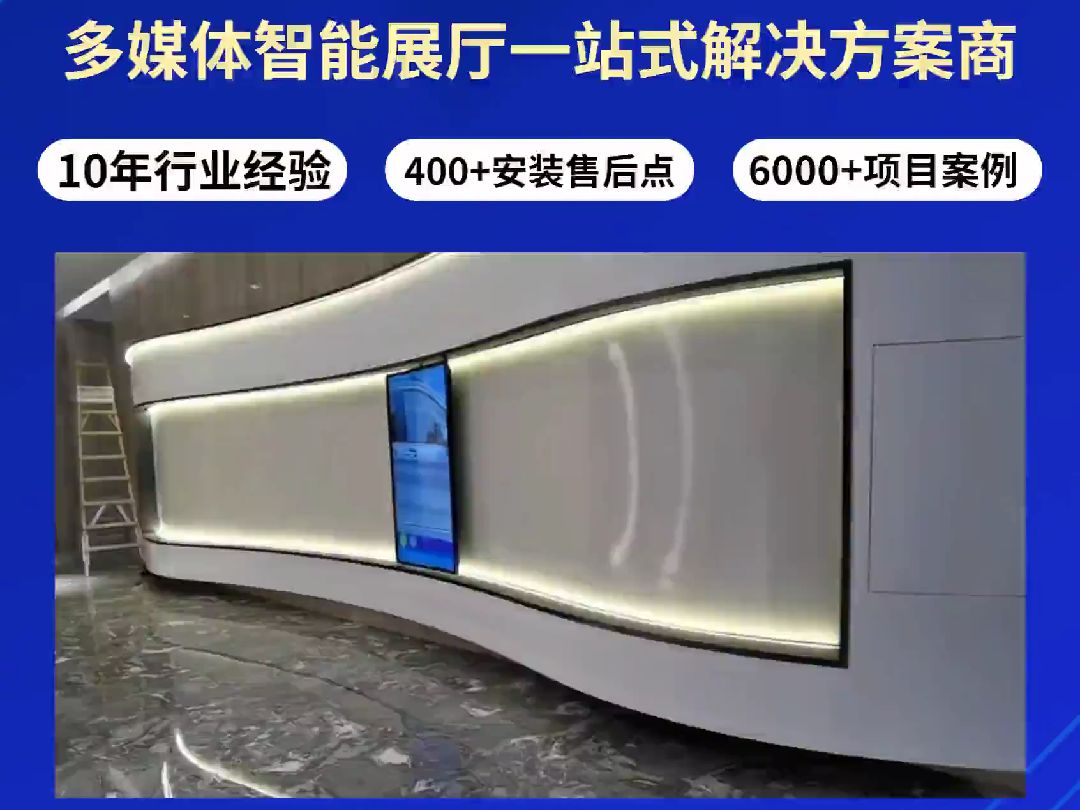 智能互动滑轨屏报价