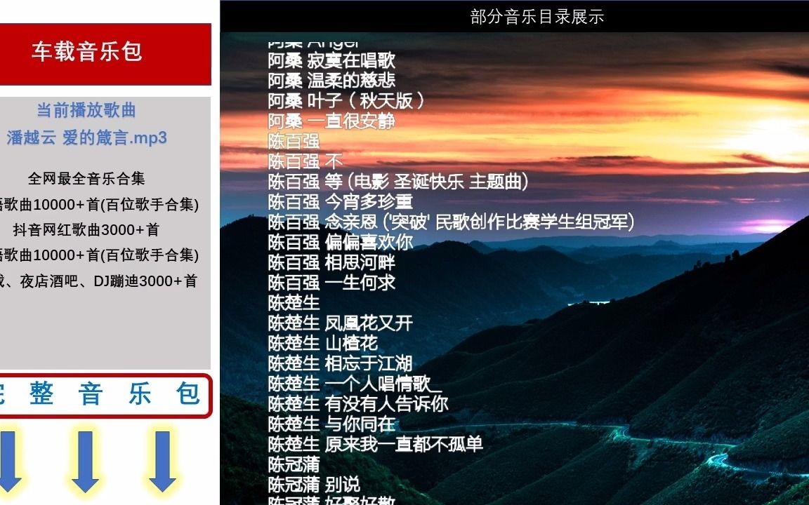 歌曲下载百度云(你本来就很美歌曲下载百度云)
