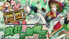 消灭都市6星降临日常的末日幻想连射打法 哔哩哔哩 つロ干杯 Bilibili