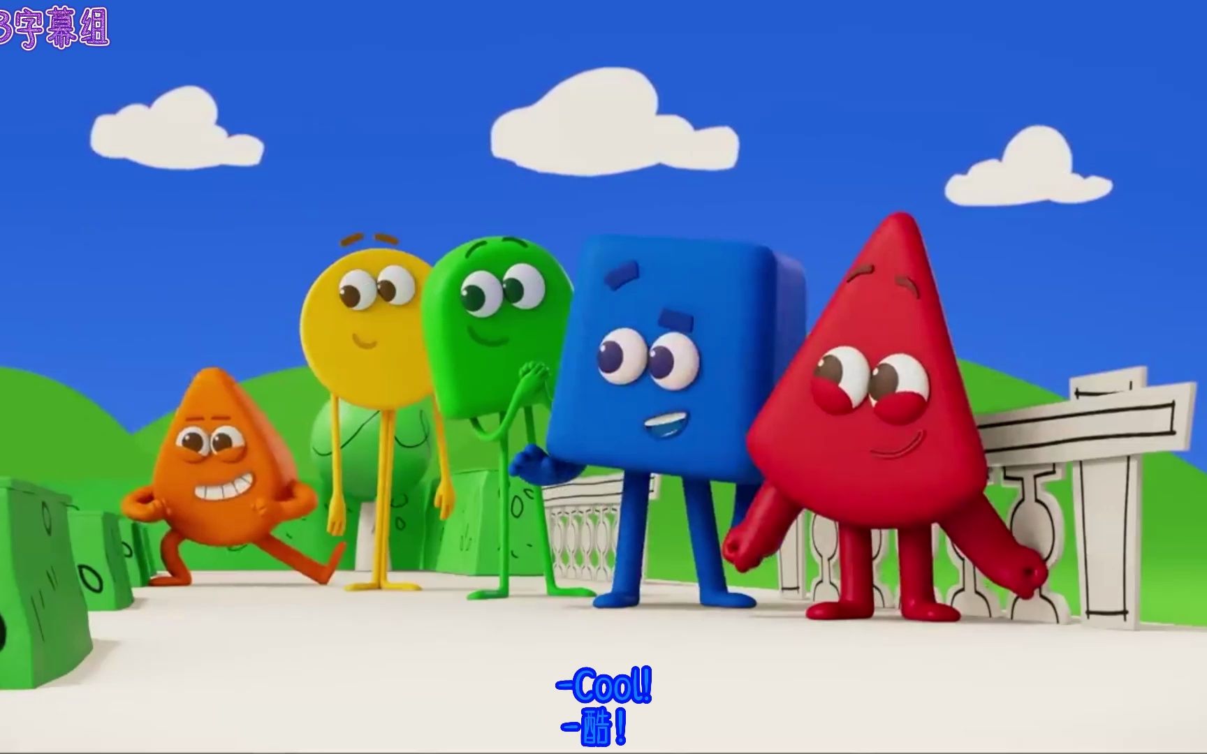 bbc colourblocks 颜色积木 s1-14.purples pretty pattern