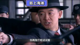 丁力奋力解救冯程程