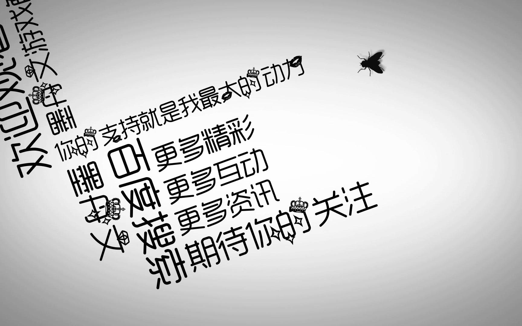 德军总部 2:新巨人 - 资源合集 - 小不点搜索