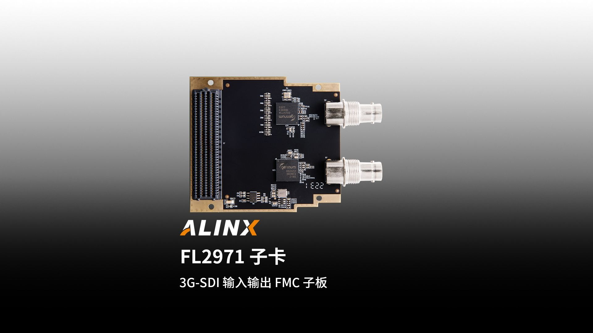 【新品发布】FL2971子卡