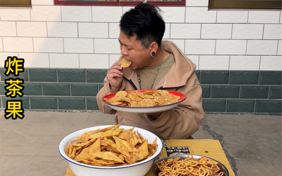 [图]陕西特色传统小吃，炸茶果（酥脆咸香）备年货，属于我家的年味，童年的味道，家的味道。