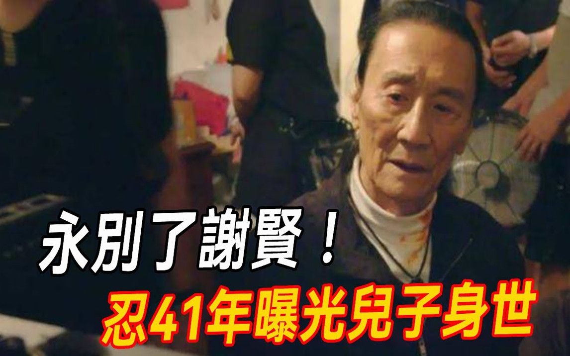 巅峰强过王菲,两次被骗清白,被家人送进精神病院,如今48岁街头卖艺无人识#许美静#八卦姐哔哩哔哩bilibili