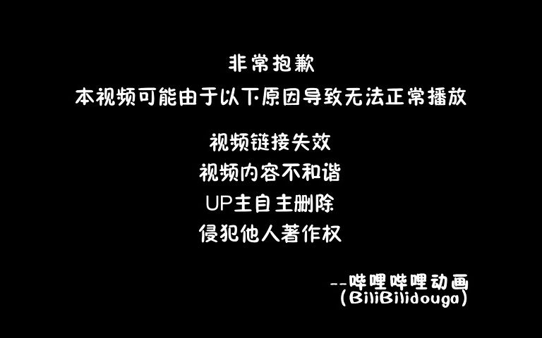 【招商银行】影 流 之 喵(视频调整中)哔哩哔哩bilibili