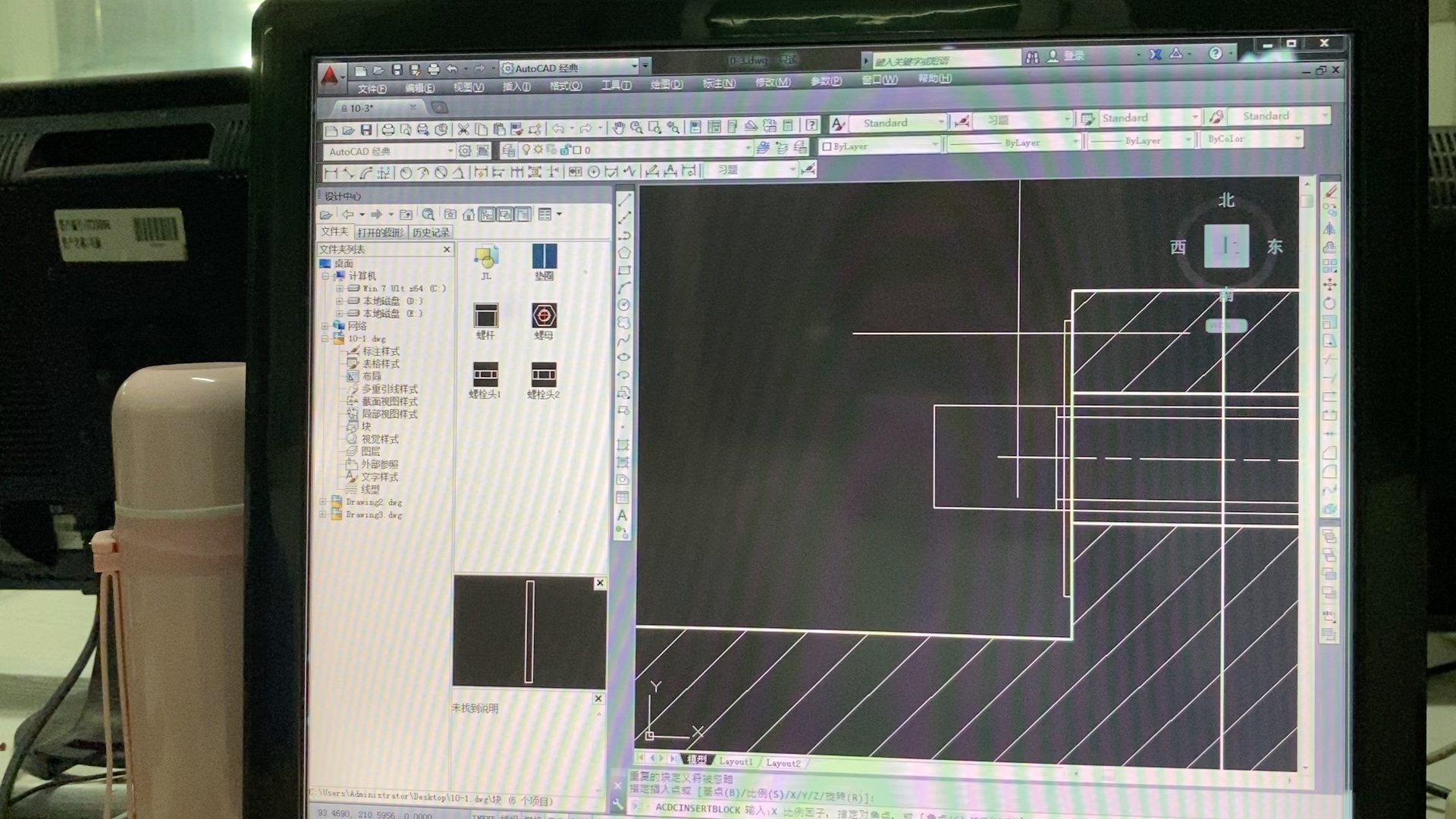 CAD创建块导入哔哩哔哩bilibili