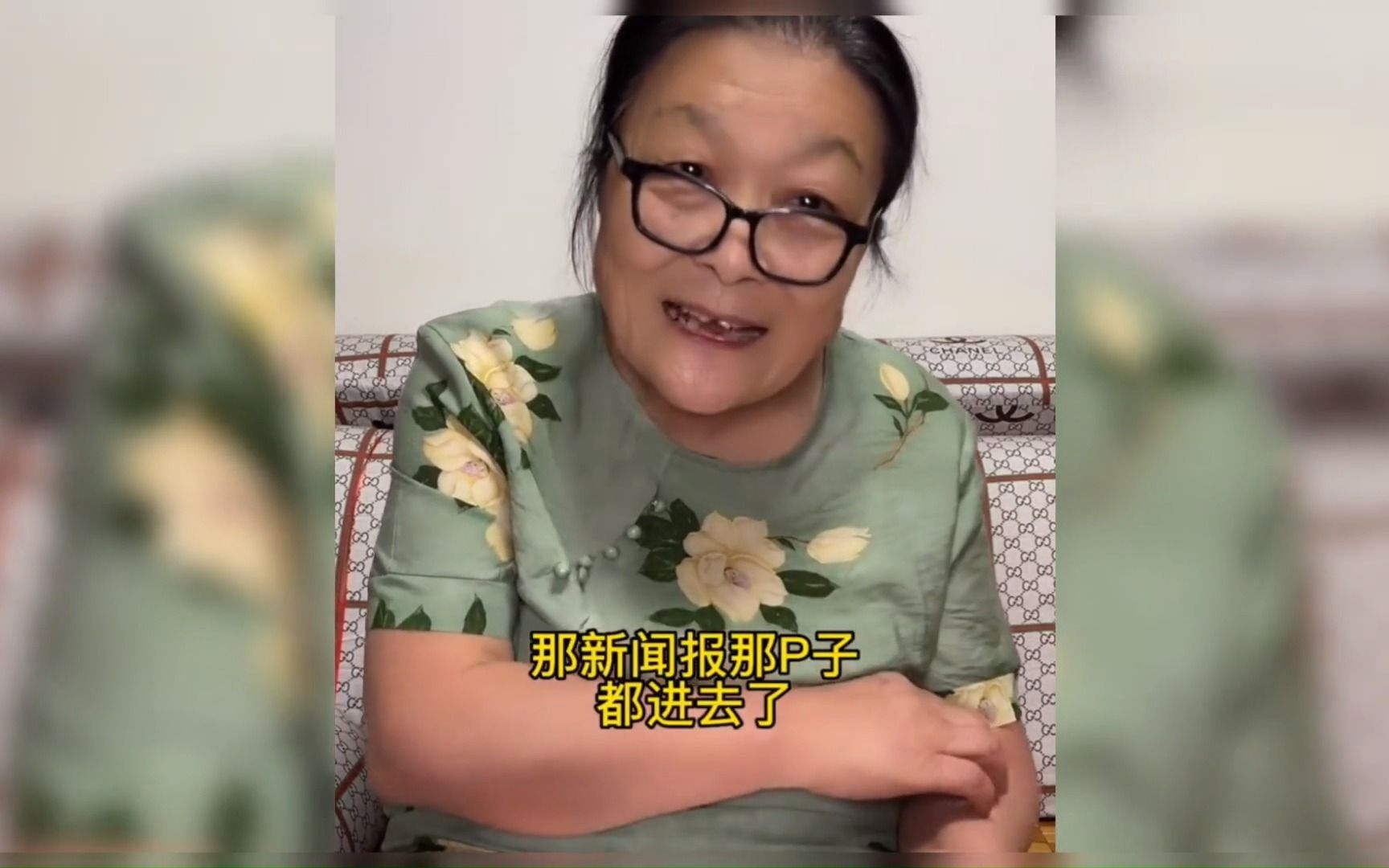 [图]东北大娘的顺口溜，真是句句经典，太有才了