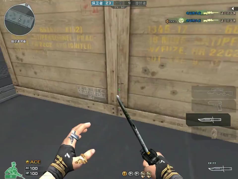 魄狙收官弟子《行囊》