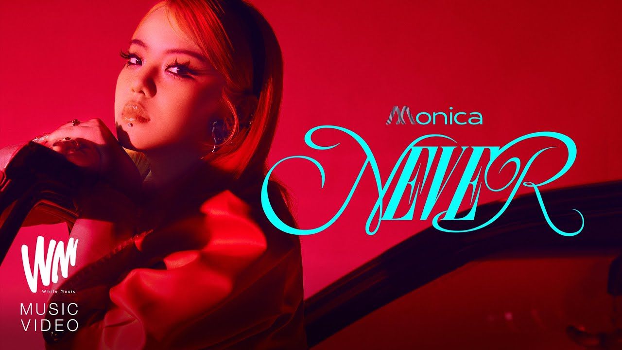 【泰国音乐】never - monica [official mv]