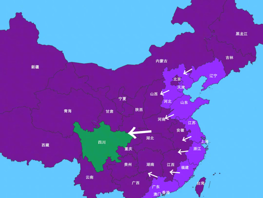 东部产业加速转移内陆,四川成为西部重要基地哔哩哔哩bilibili