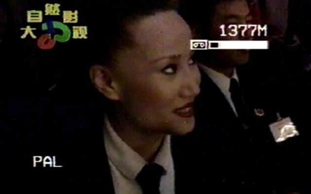 1997年马华的采访哔哩哔哩bilibili