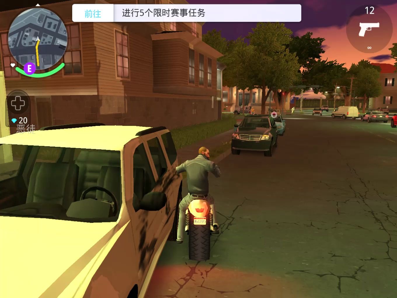 孤胆车神:新奥尔良:誒,这是个有个性的摩托车
