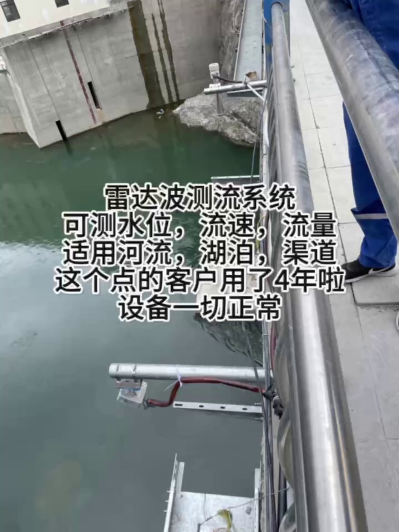 河道流量流速应该如何监测?可选雷达波测流哔哩哔哩bilibili