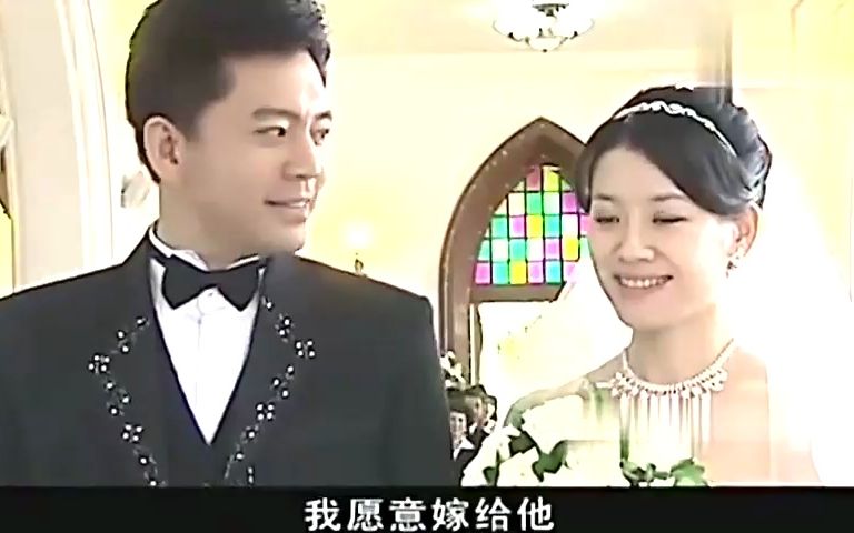 因爱之名:妻子以为丈夫死了要改嫁,和富豪结婚当天,看到这一幕哔哩哔哩bilibili