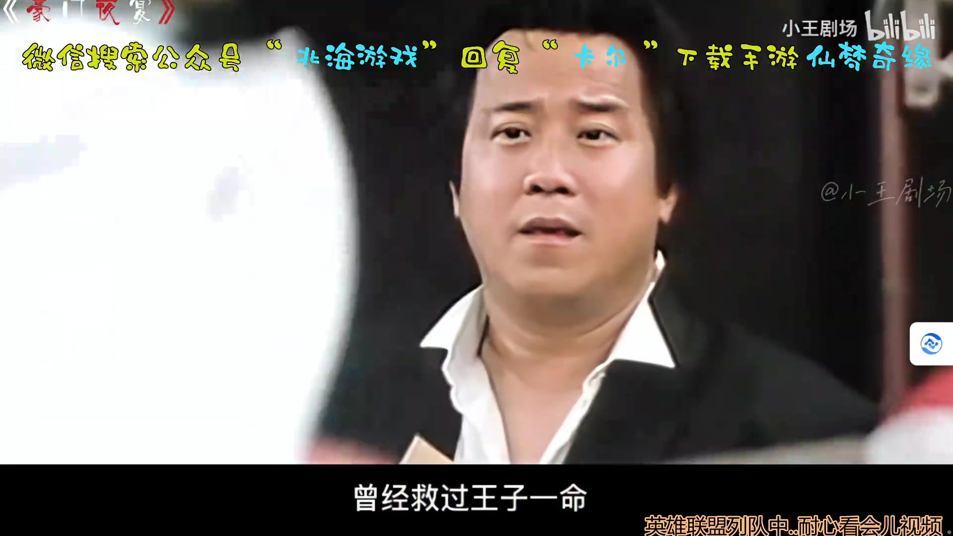 【05-19 21点】卡尔直播回放 【新主播第一天直播】卑微陪陪历险记