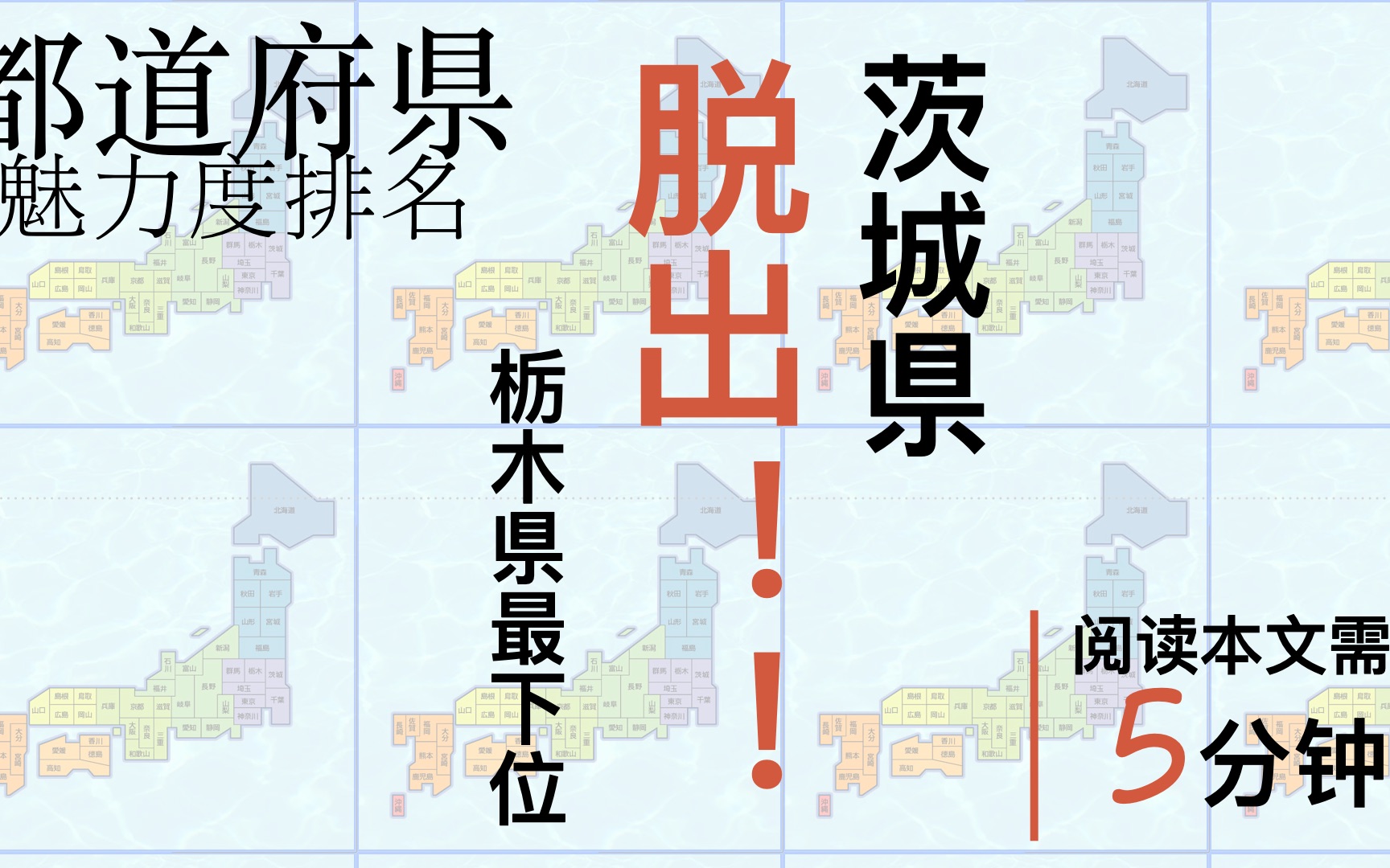 日更【MINENICH】日语短篇报刊阅读/听力哔哩哔哩bilibili