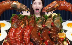 Download Video: 【Ssoyoung】 巨型虾🦐 生腌帝王老虎虾 辣酱