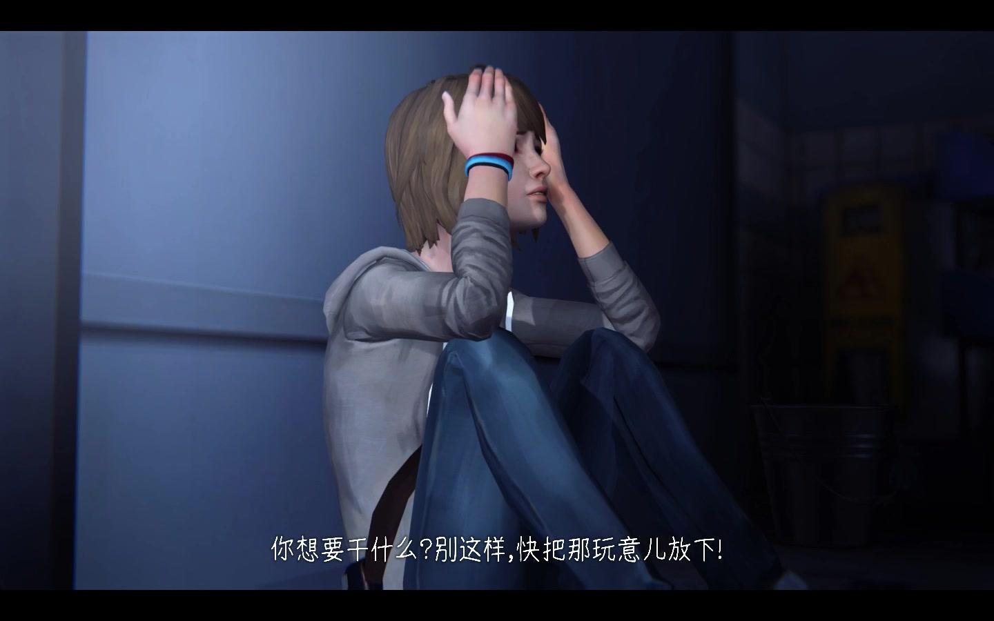 【奇异人生】牺牲结局(克洛伊——————!