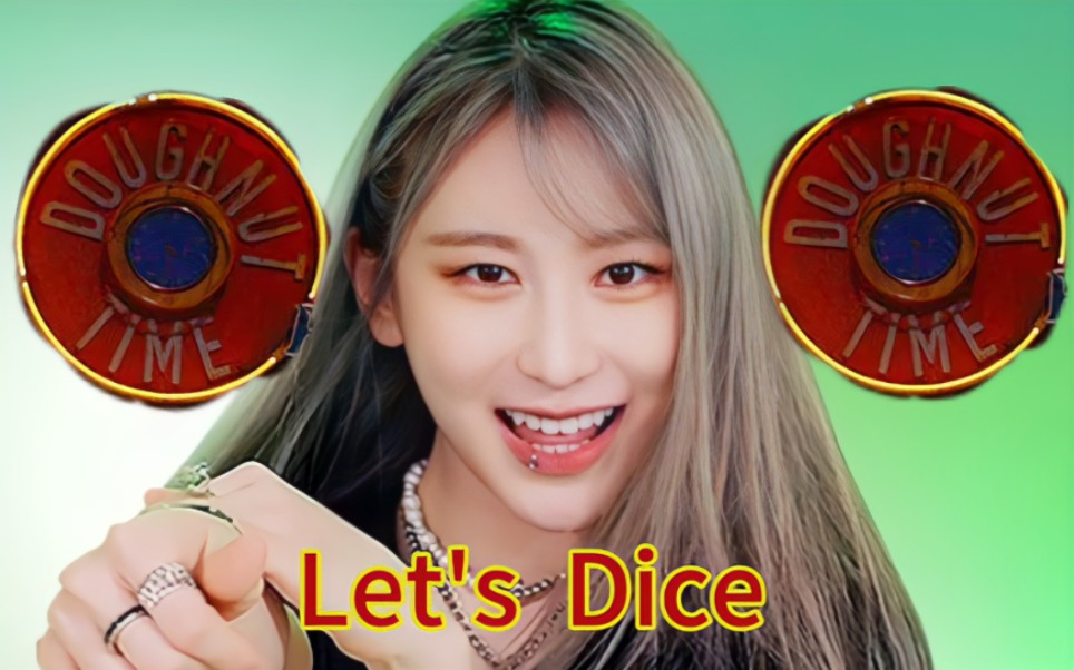 【NMIXX*李彩演】Let's Dice 彩演爱叉叉哔哩哔哩bilibili