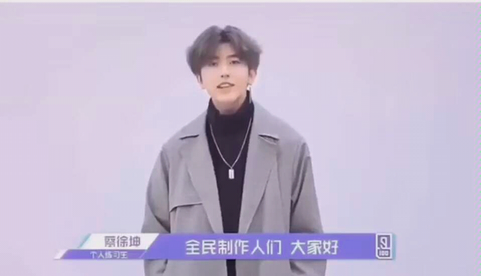 【蔡徐坤打篮球】谁说蔡徐坤球技差的?黑粉们都进来看看吧!