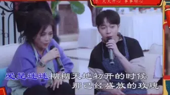 Download Video: 【吴青峰】和齐姐合唱的〈天下有情人〉，好爱这段