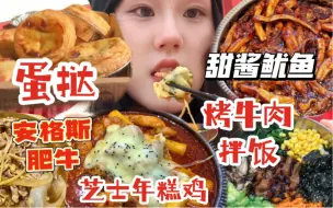 Скачать видео: ！我要为米村拌饭发疯了，怎么能这么好吃！冲击性的好吃！