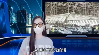 Download Video: 中国永远无法超过美国。，