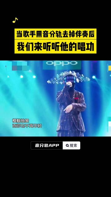 周延GAI《爱如潮水》唱商最高的Rapper哔哩哔哩bilibili