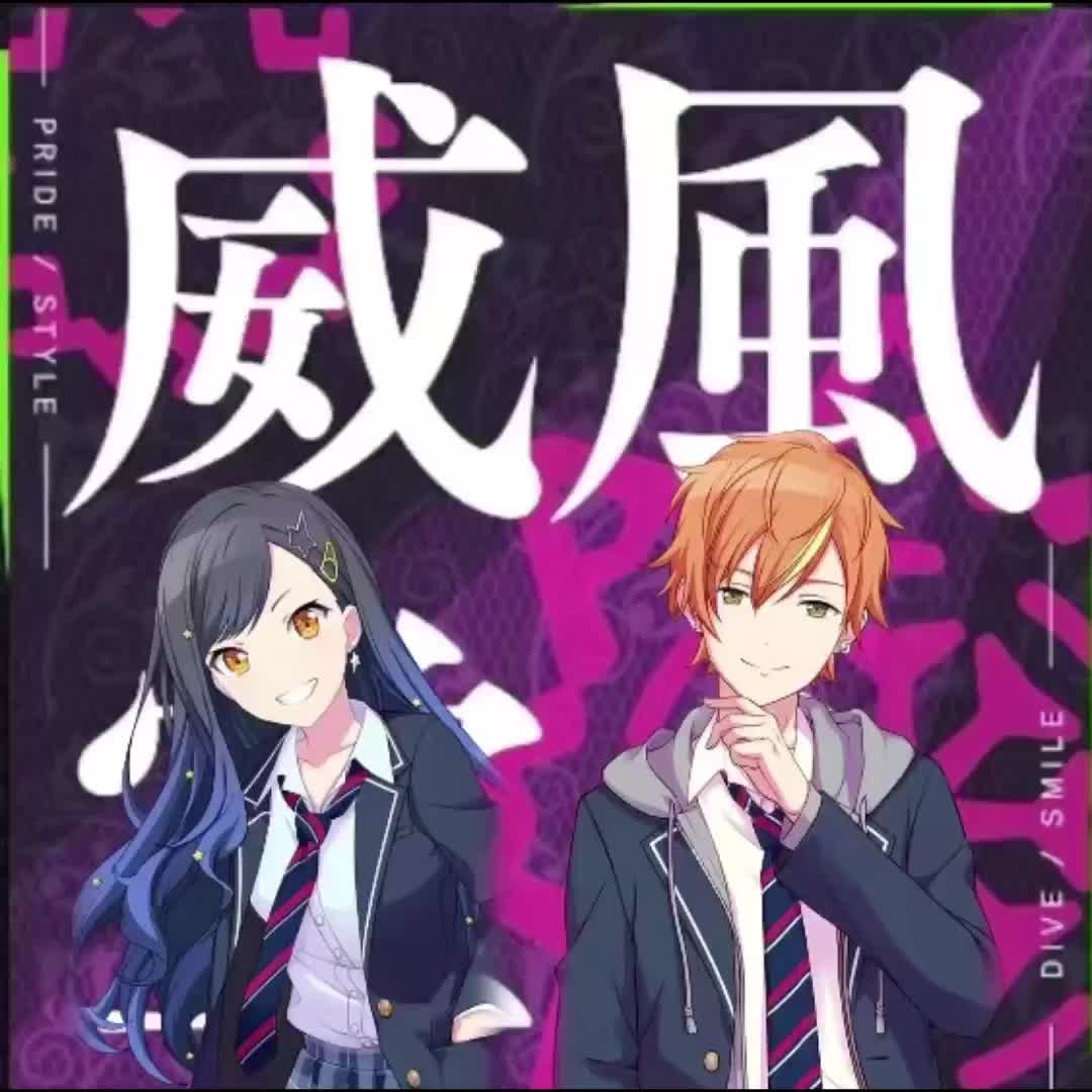 【pjsk】自剪 彰杏的威风堂堂