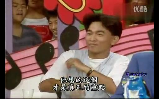 1994年台视【龙兄虎弟】(孟庭苇 陈晓娟 张宇 杨峻荣 吴宗宪)哔哩哔哩bilibili