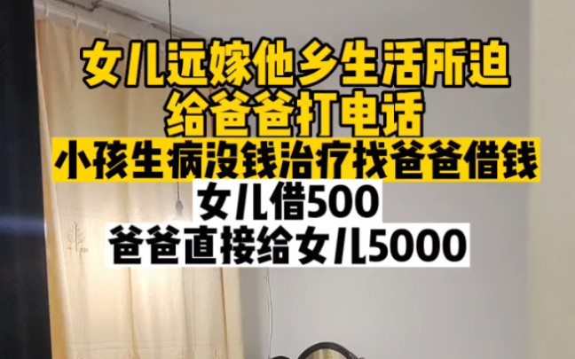 我本无心惹尘埃,奈何风吹尘埃来,在这世上,也许只有父母才能做到对子女无私奉献,永远不求回报付出…哔哩哔哩bilibili