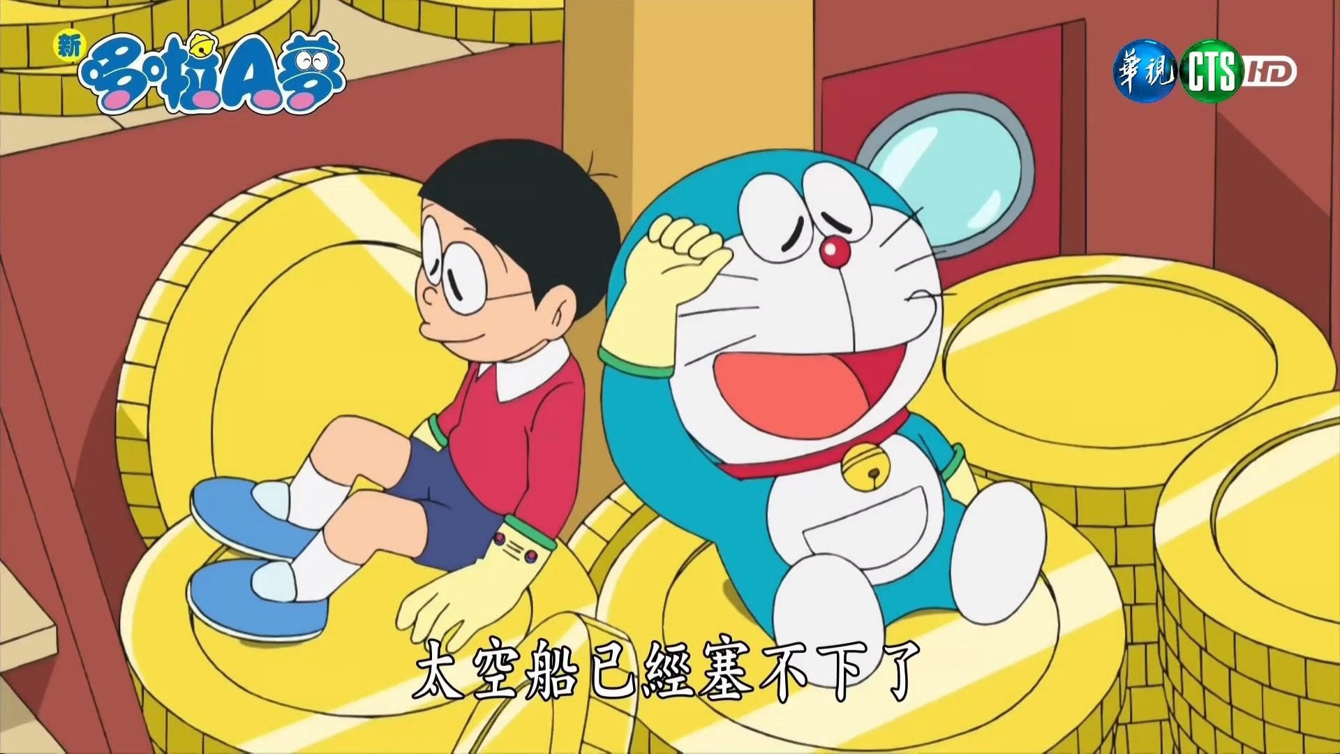 第699集 台配国语(抓住梦想 宝藏星球)