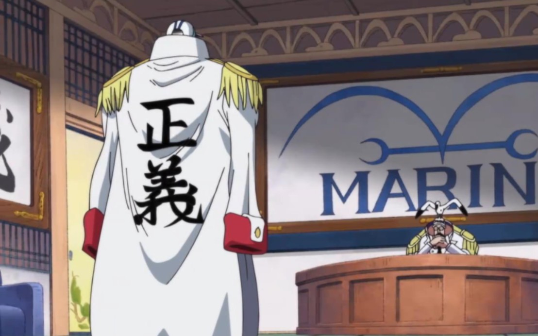 贯彻正义 贯彻"彻底的正义"的男人 大将赤犬一穿三 vs大妈,黄猿,黑