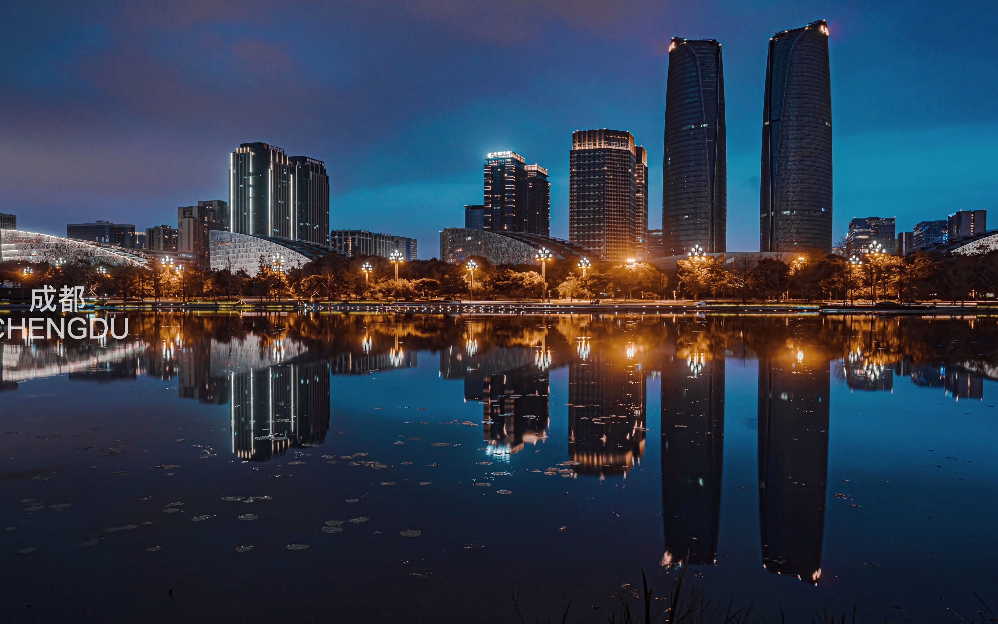 成都航拍夜景