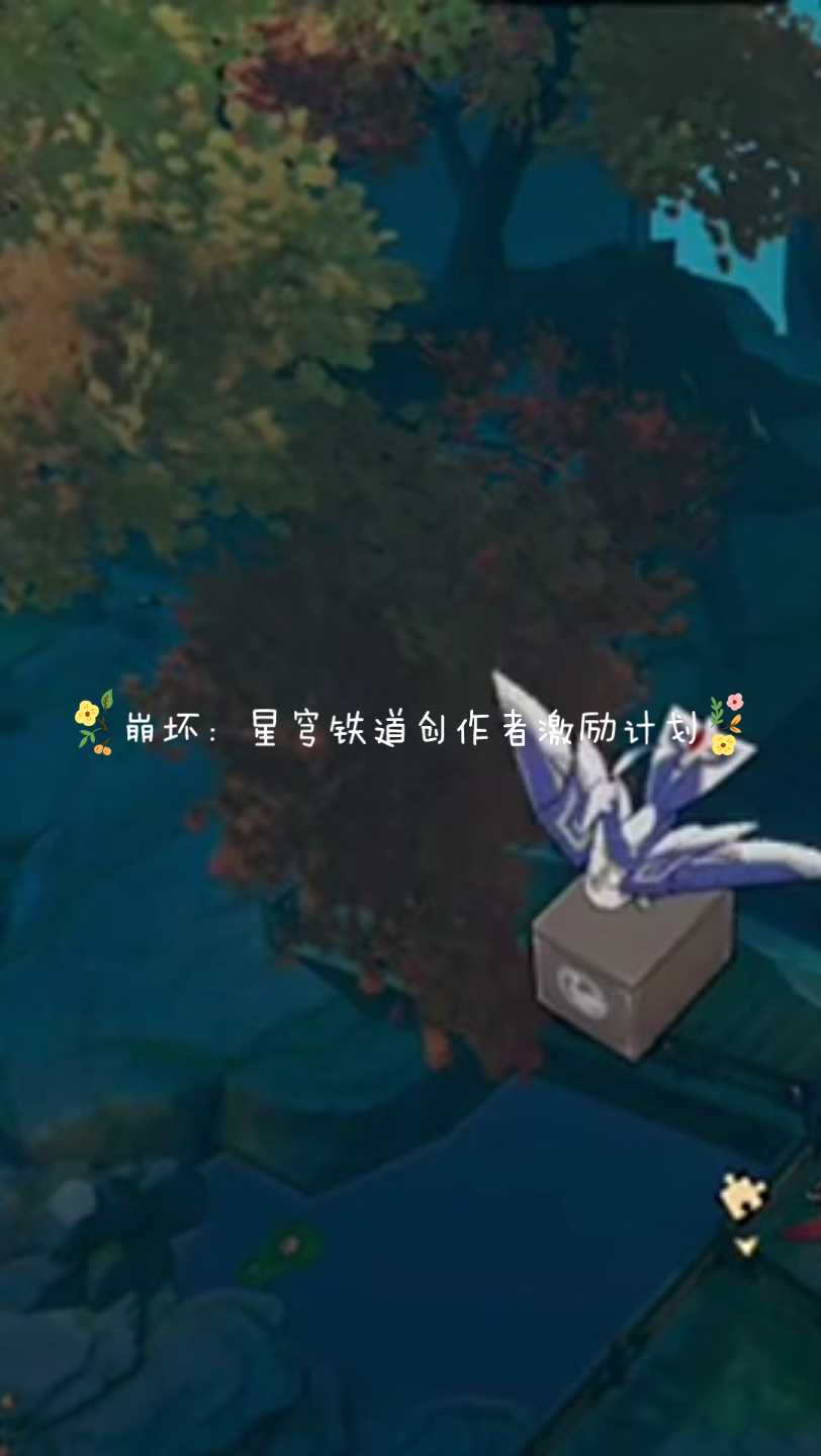 5版本:卡芙卡叫媽媽銀狼應該叫什麼?#通往群星的軌道 #碎星呀遊戲-3