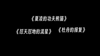 Download Video: 【深圳DYG五排】才一个月，你们的羁绊就这么深了？