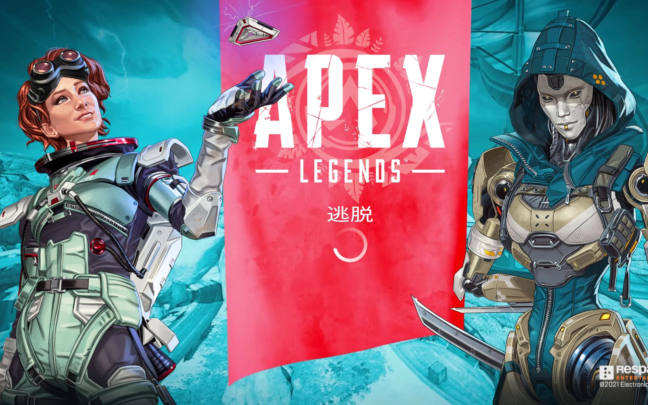活动作品apex地平线与ash的特殊对话