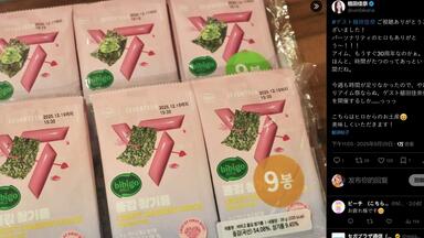 植田佳奈さん　お香立て 植田佳奈｜香たて｜online shop IBE